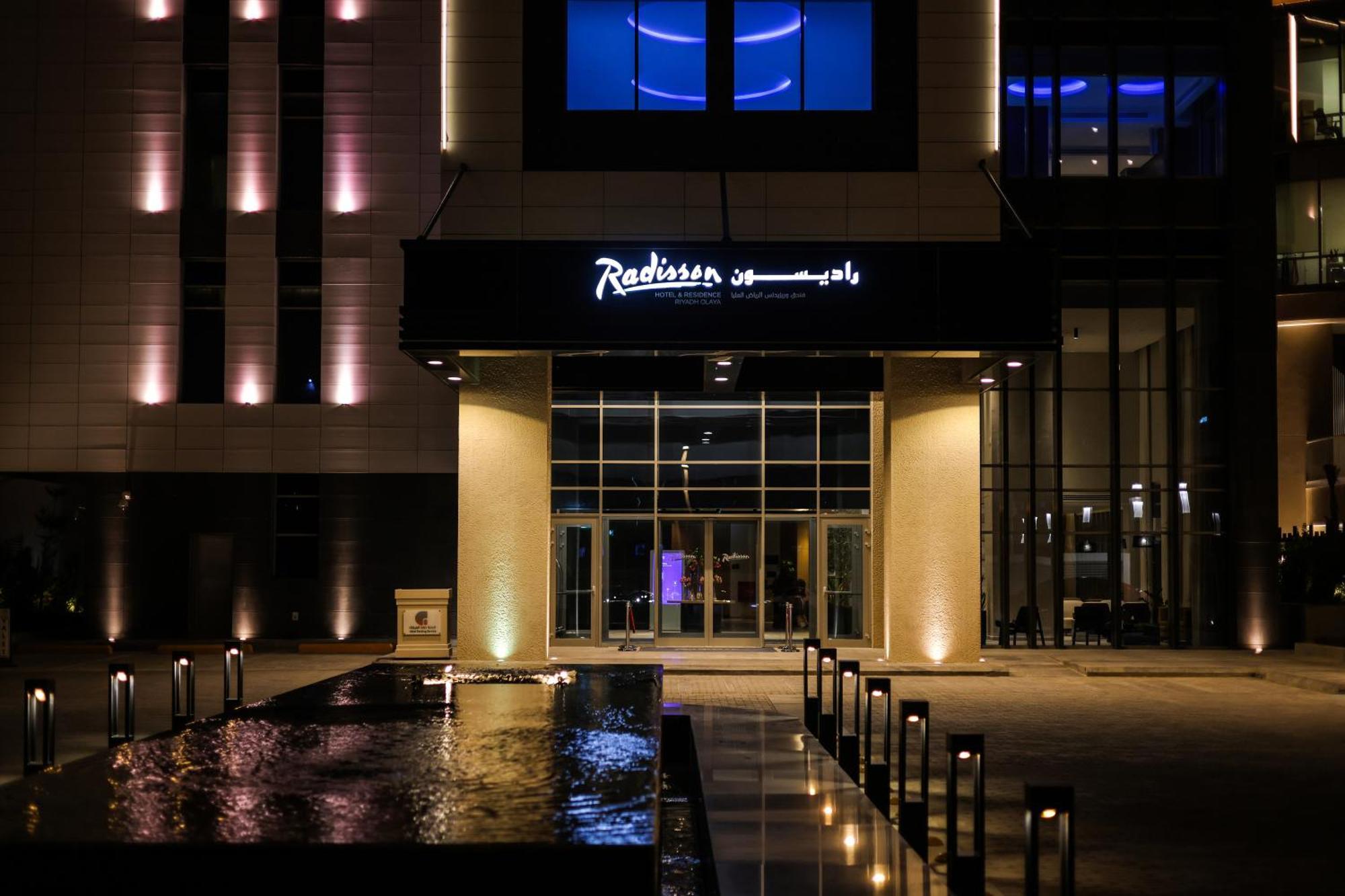 Radisson Hotel & Residence Riyadh Olaya 외부 사진